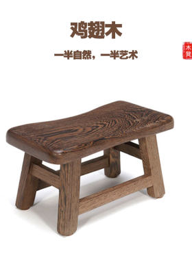 中式鸡翅木板凳儿童小木凳换鞋凳实木矮凳红木沙发凳板凳餐桌凳