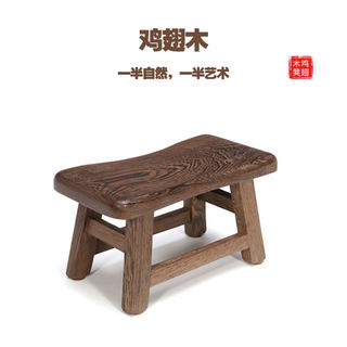 中式鸡翅木板凳儿童小木凳换鞋凳实木矮凳红木沙发凳板凳餐桌凳