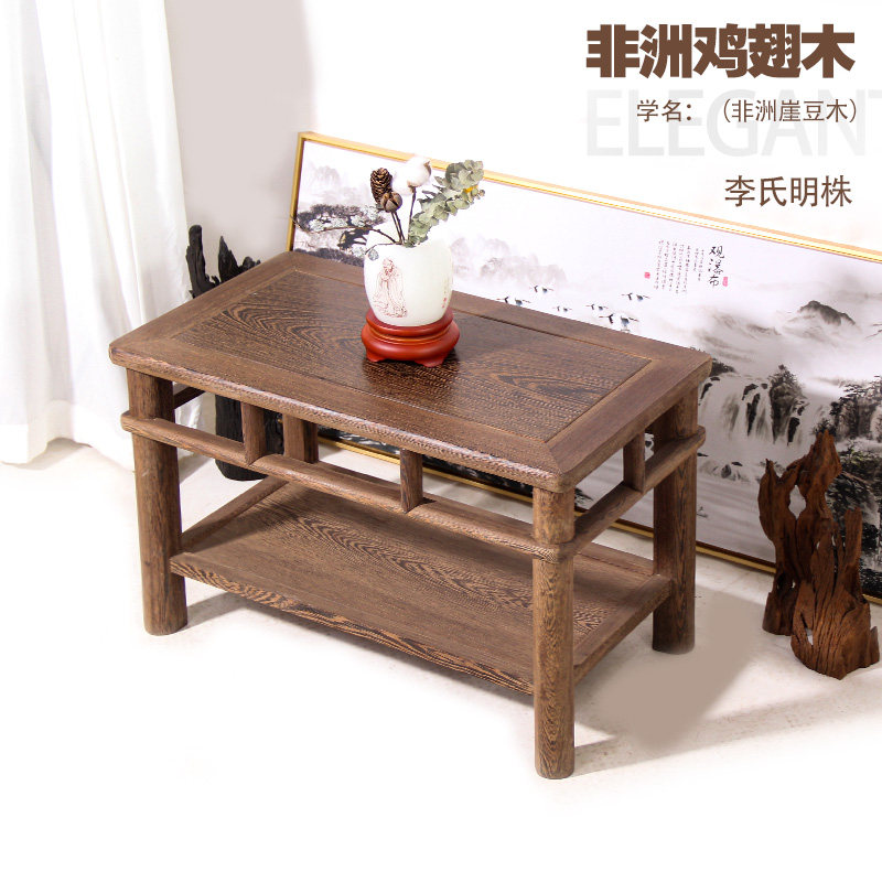 鸡翅木双层茶几中式茶台实木餐桌红木鱼缸底座简约矮桌原木长条桌