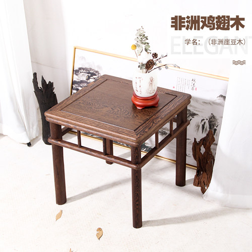 红木鸡翅木方桌茶桌儿童餐桌实木茶几桌沙发边桌中式小方桌榫卯桌