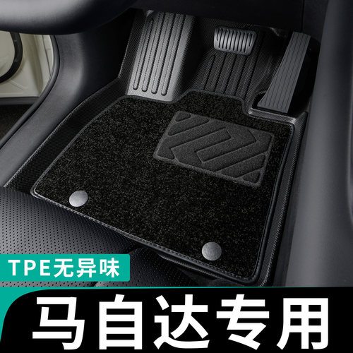 马自达cx5全包围脚垫车定制tpe