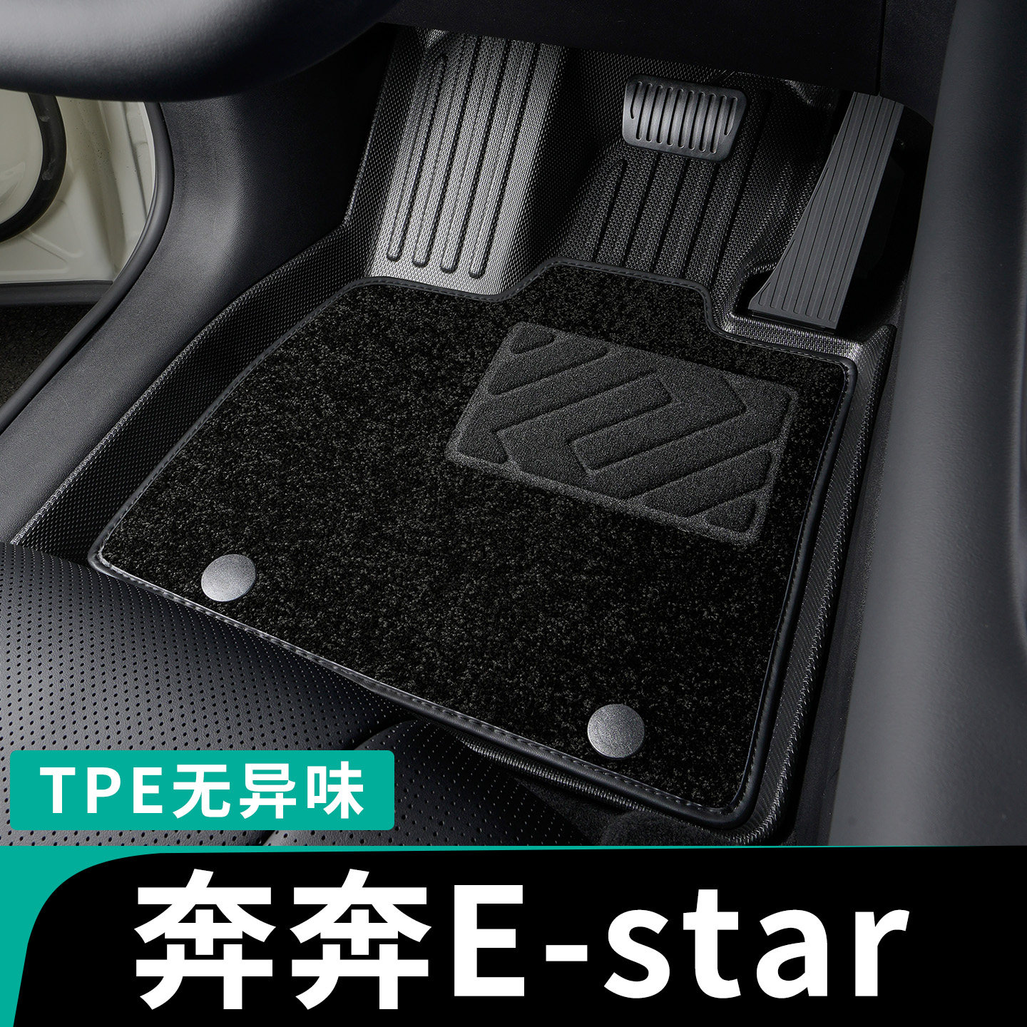 长安奔奔estar脚垫全包围tpe专用21款奔奔e-star国民版全包汽车15