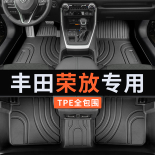丰田荣放rav4脚垫全包围rv4专用tpe风尚版 2024 plus汽车19年2025款