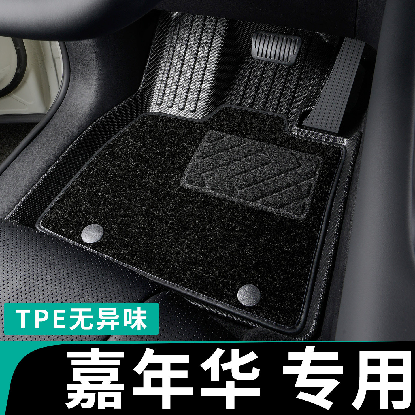 福特嘉年华脚垫两厢tpe三厢全包围专用 主驾驶09款13年14汽车2011