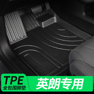 别克英朗全包围脚垫主驾驶xt汽车gt车垫子防滑新e5老款 tpe单个