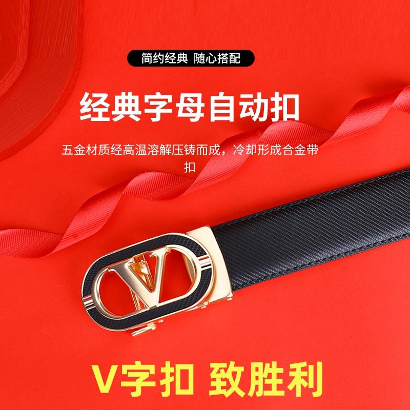 时尚真皮自动扣牛皮腰带