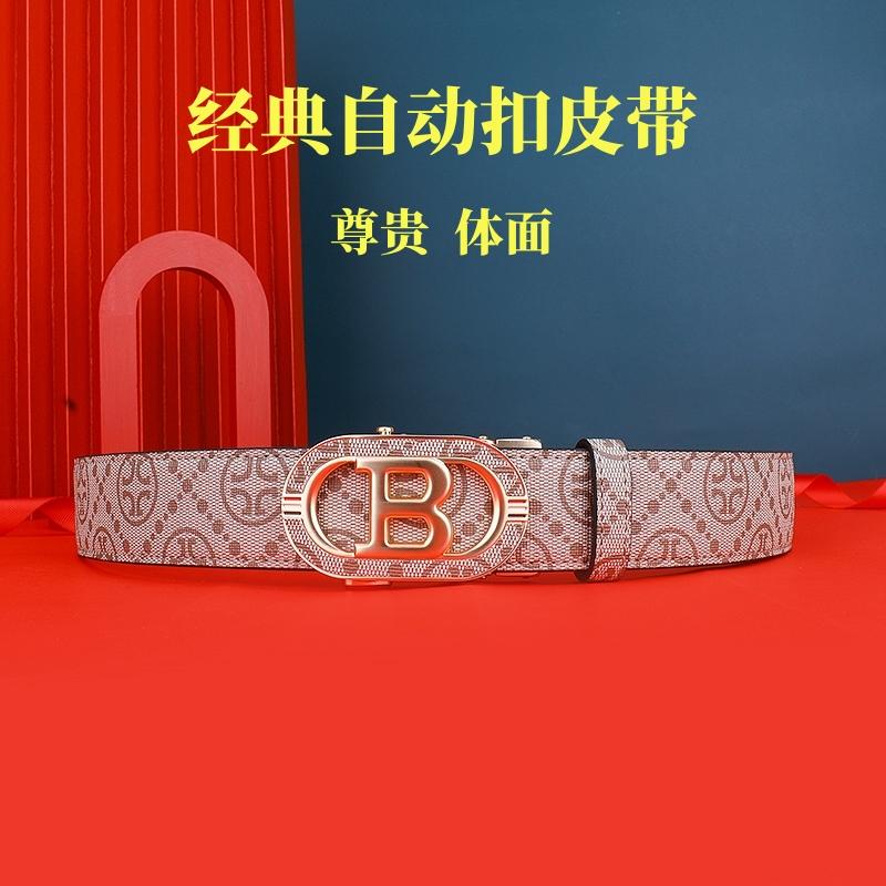 时尚男士真皮自动扣皮带