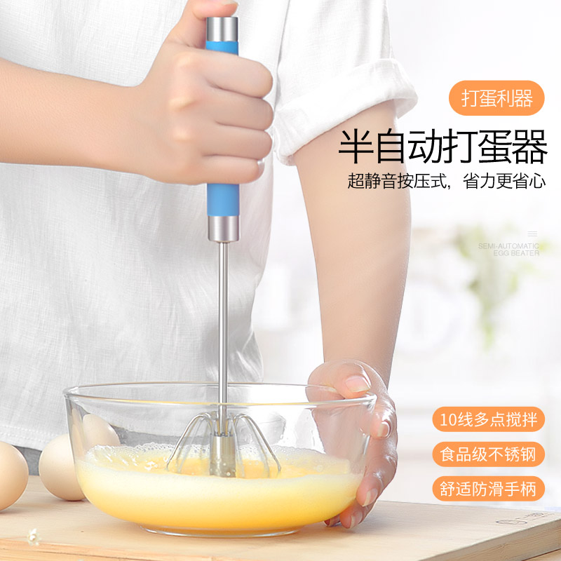 非电动家用型烘焙工具打蛋器