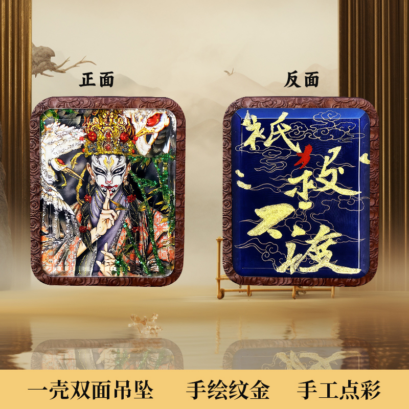 白鹤童子仙鹤官将首道家国风枣木饰品吊坠挂坠画像手工唐卡