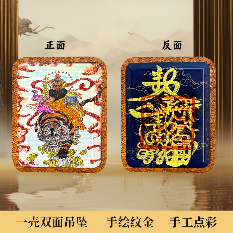 手绘描金加彩金双面财神