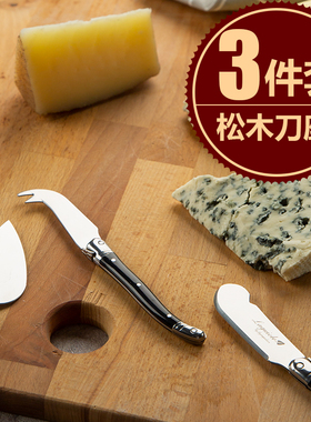 可爱黄油抹刀芝士刀3件套法国Laguiole面包果酱刀牛油刀奶油刀