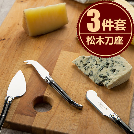 可爱黄油抹刀芝士刀3件套法国Laguiole面包果酱刀牛油刀奶油刀
