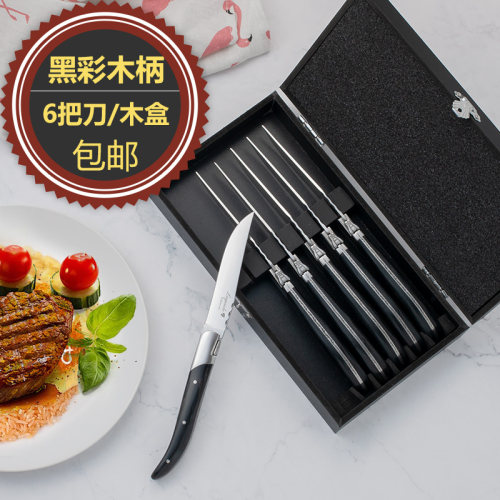 黑彩木laguiole西餐刀叉厚不锈钢
