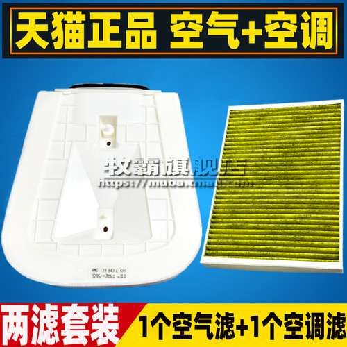 添越SUV兰博基尼Urus滤芯套装