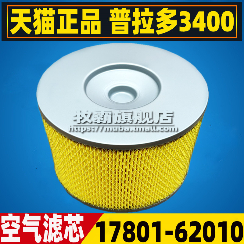 霸道3400普拉多VZJ95空气滤芯
