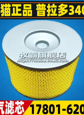 17801-62010适配丰田霸道3400普拉多VZJ95北汽路霸空气滤芯格空滤
