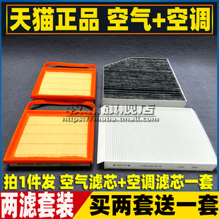 AMG GLE43 S320L空气空调滤芯格空滤GLE400 GLC43 C43适配奔驰E43