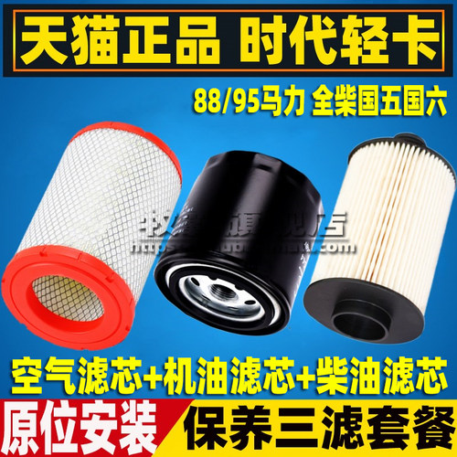 福田瑞沃小金刚C2货车