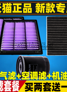 适配雷克萨斯LX600 LX700H空气滤芯空调滤清器机油格三滤配件3.5T