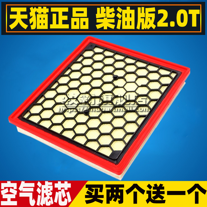 大通T60T70T90D90空气滤芯