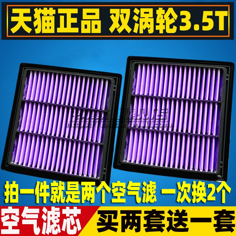 LX600酷路泽LC300空气滤芯