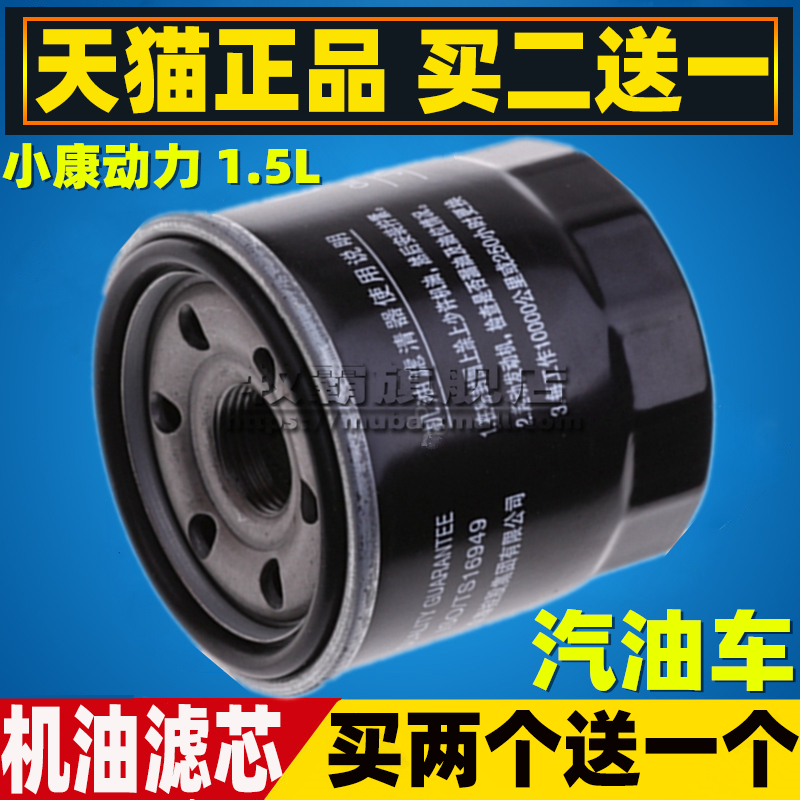 原位安装 买两个送一个