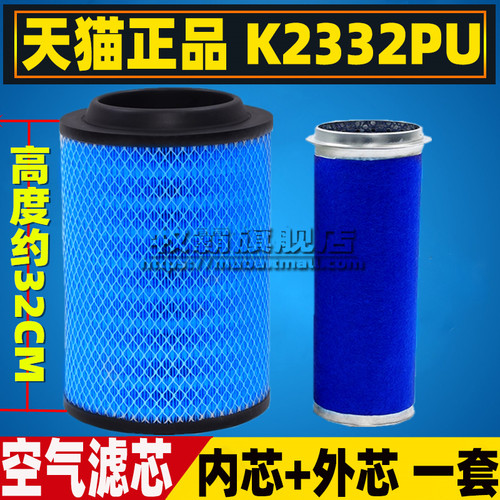 时风风顺风驰18002000空气滤芯