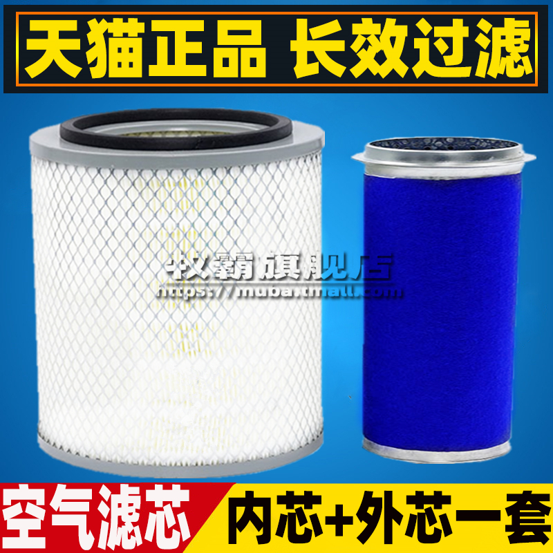 金龙安凯中巴客车空气滤芯