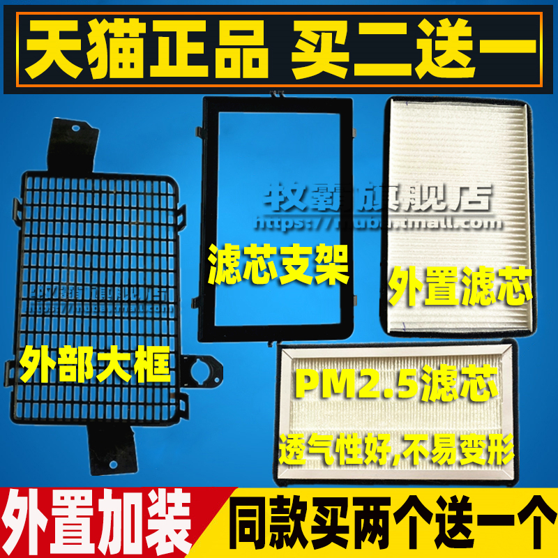 17-22款奥迪A4LA5Q5L加装滤芯