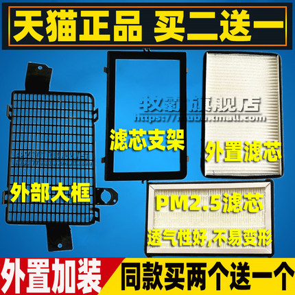 17适配22 23 24 25新款A5奥迪A4L Q5L加装S4S5外置空调滤芯清器格