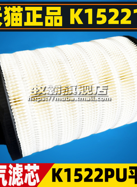 K152211适配福田时代小卡之星2 领航S1 空气滤芯清器格空滤PU平底