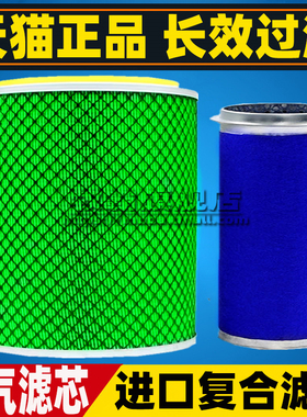 K2422适配19座37座宇通校车申龙客车29座空气滤芯清器格空滤K2423