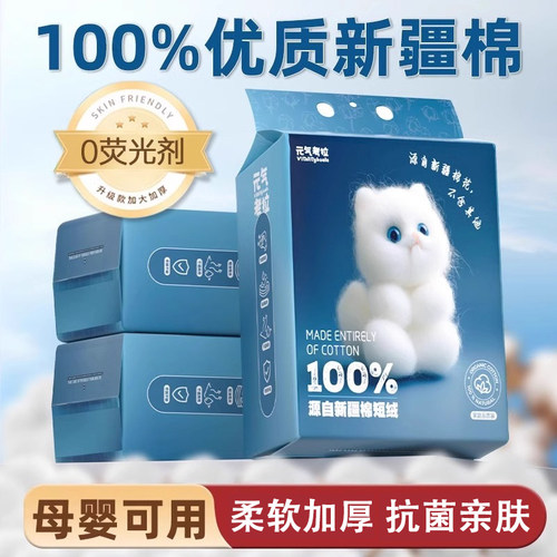 100%新疆棉洗脸巾加大加厚180抽