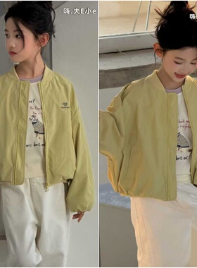 大E小e童装2026春新款儿童洋气拉链衫上衣女童时尚夹克外套 26027