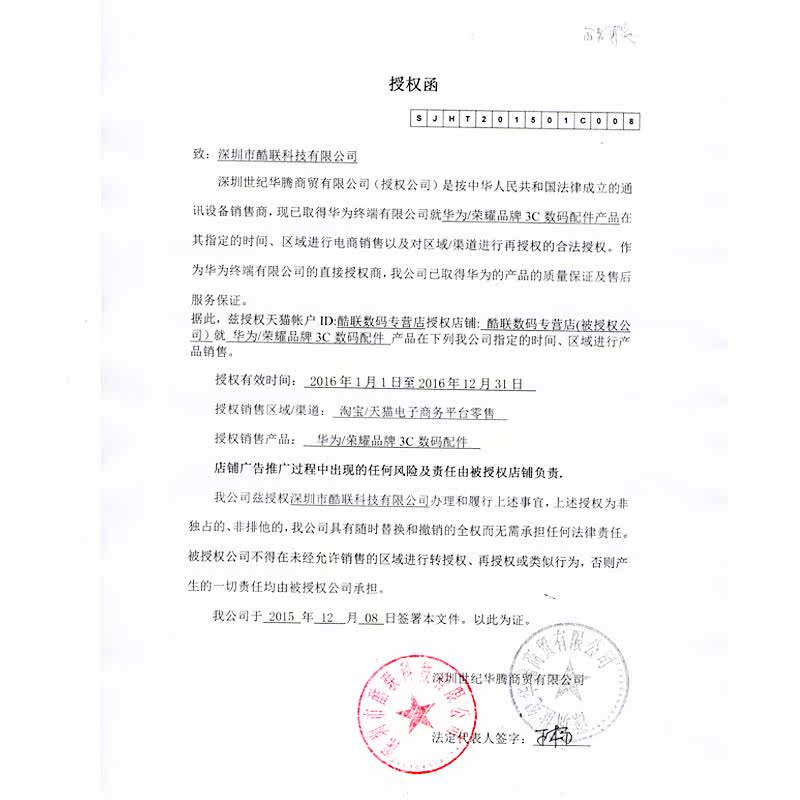 chargeur HUAWEI pour téléphones HUAWEI HUAWEI - Ref 1296264 Image 5