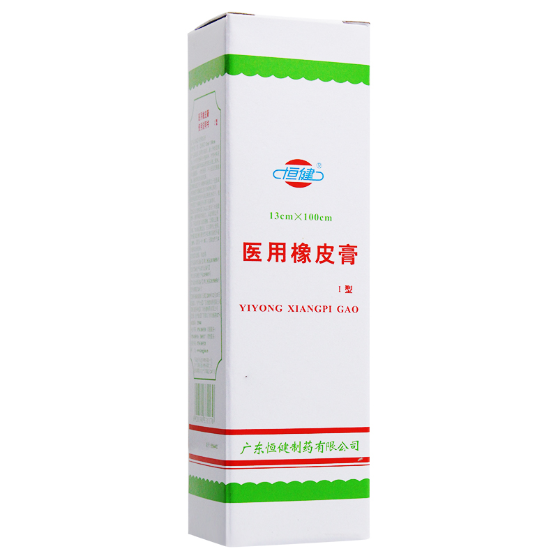 恒健医用橡皮膏 13cm*100cm/卷 包扎伤口 医用胶布胶带 外科敷料在类目 OTC药品/医疗器械/计生用品, 医疗器械, 医用胶带中 - 来自Buy2taobao.com提供专业的淘宝代购服务