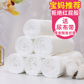 纯棉纱布尿布新生儿婴儿尿片纯棉纱布宝宝尿布可洗婴儿用品介子布
