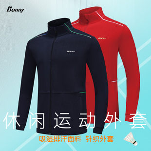 Bonny/2026款波力羽毛球服秋冬款外套男女情侣运动上衣外套长裤