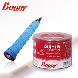 Bonny波力羽毛球拍手胶GX16 网球拍吸汗带 防滑握把胶柄皮薄
