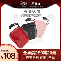 Tmall customizes mipow wireless rechargeable mini, slim, portable, 10000 Ma, suitable for Apple millet