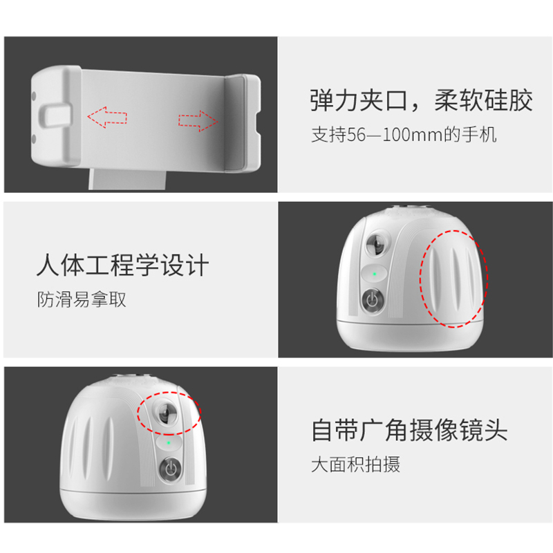 MIPOW手机360度视频人脸识别直播云台自动智能稳定器神器网红手机