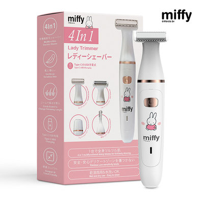 miffy米菲电动剃毛器家用男女通用腋下全身脱毛私处脱毛刀刮毛器