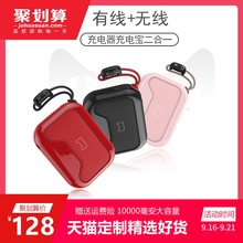 天猫定制MIPOW能量猫苹果Xs Max无线充电宝1W毫安iPhone8便携移动电源迷你充电宝+充电器二合一小米手机通用