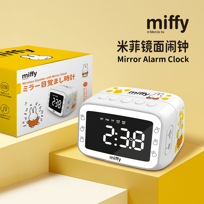 Miffy米菲2023新款智能电子小闹钟多功能数字时钟高颜值桌面钟表摆台式数字时间显示器件学生专用表圣诞礼物 智能设备 智能闹钟 原图主图