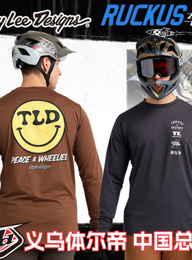 特惠TLD中国总代ruckus骑行服车衣速降越野摩托山地车