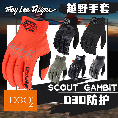 新款美国TLD手套骑行防滑保护