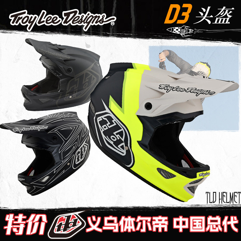 TLD中国总代美国TLD D3头盔越野山地车机车全盔户外通风ASTM轻质