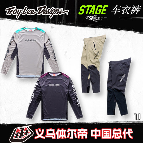 TLD中国总代 美国TLD STAGE骑行服车衣长袖山地车速降户外
