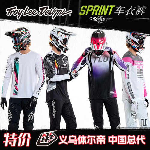 TLD骑行服长袖山地车速降吸汗