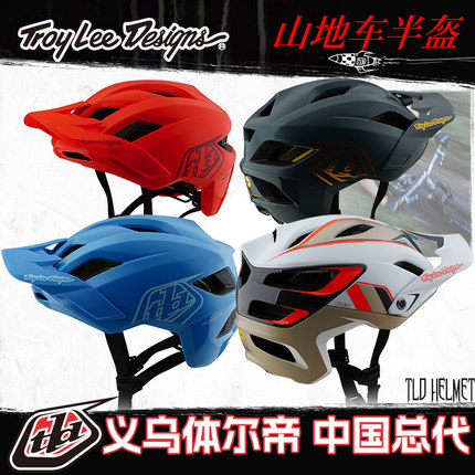 TLD中国总代A1 A2 A3 FLOWLINE山地车半盔合集骑行头盔XC AM林道